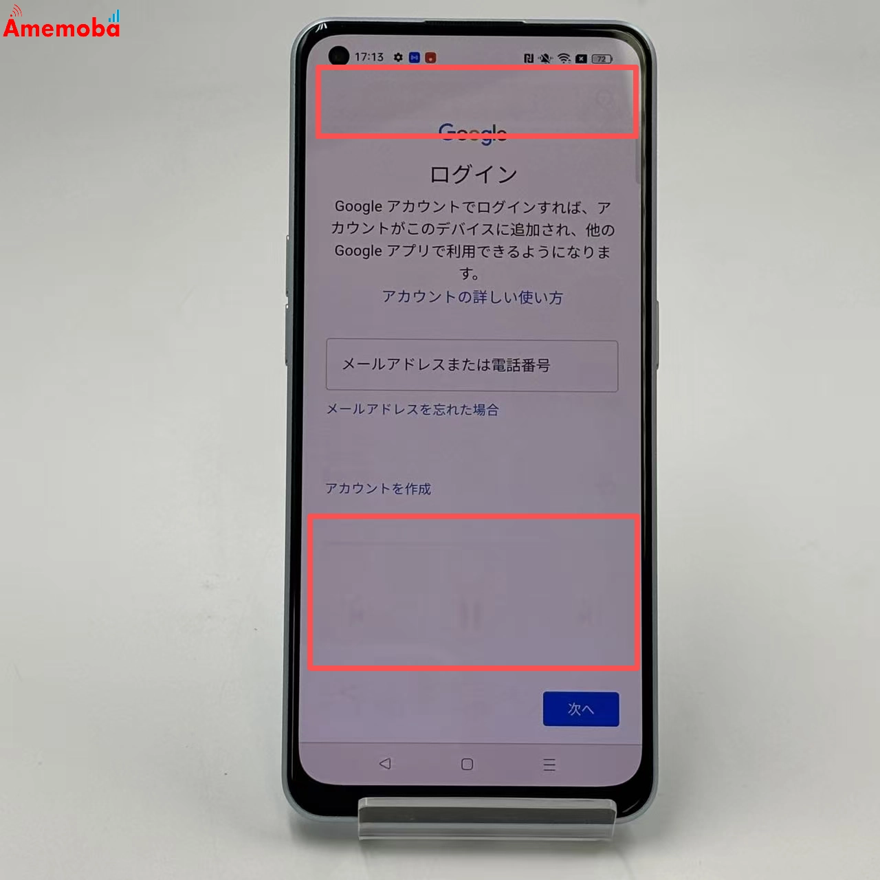 OPPO Reno7 A 128GB ドリームブルー A201OP Y!mobile版SIMフリー 訳あり品