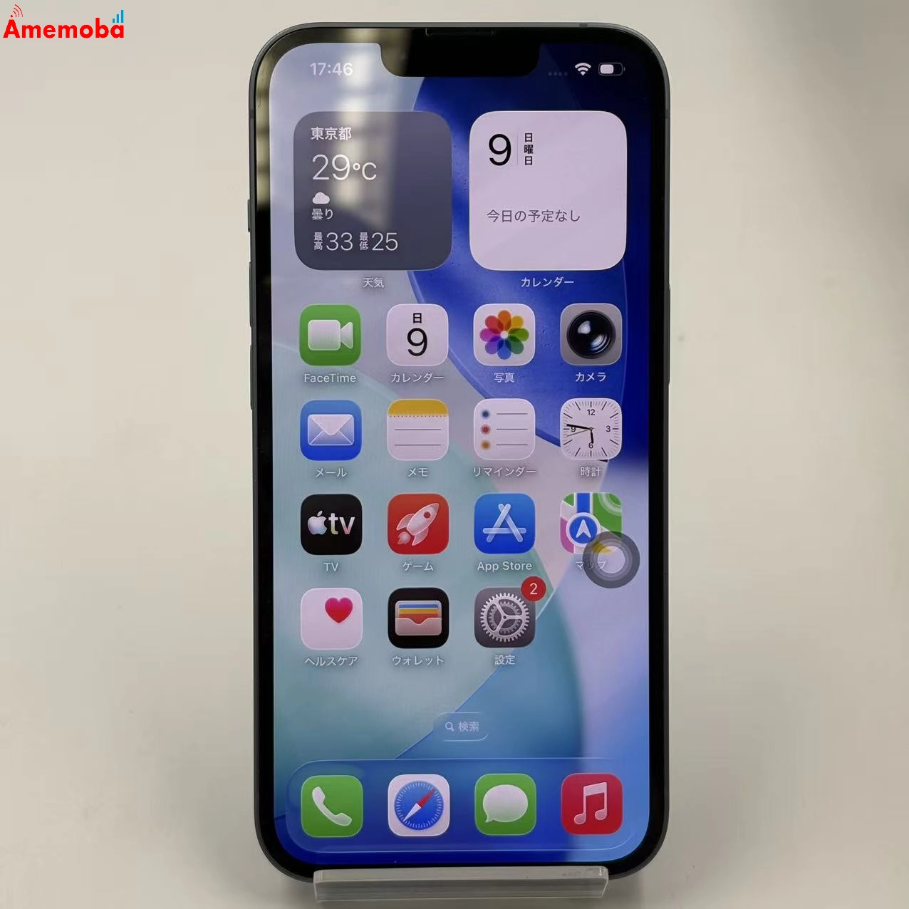 iPhone14 128GB ブルー MPVJ3J/A docomo版SIMフリー 美品