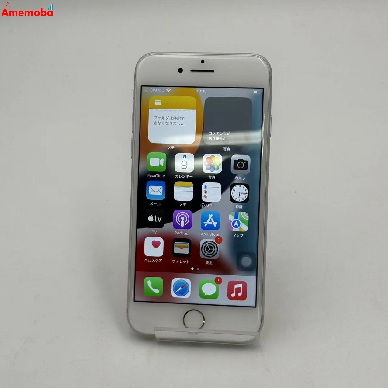 iPhone7 32GB シルバー MNCF2J/A AU版SIMフリー 訳あり品 au