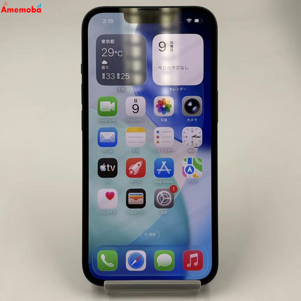 iPhone13 128GB ミッドナイト MLNC3J/A docomo版SIMフリー 美品