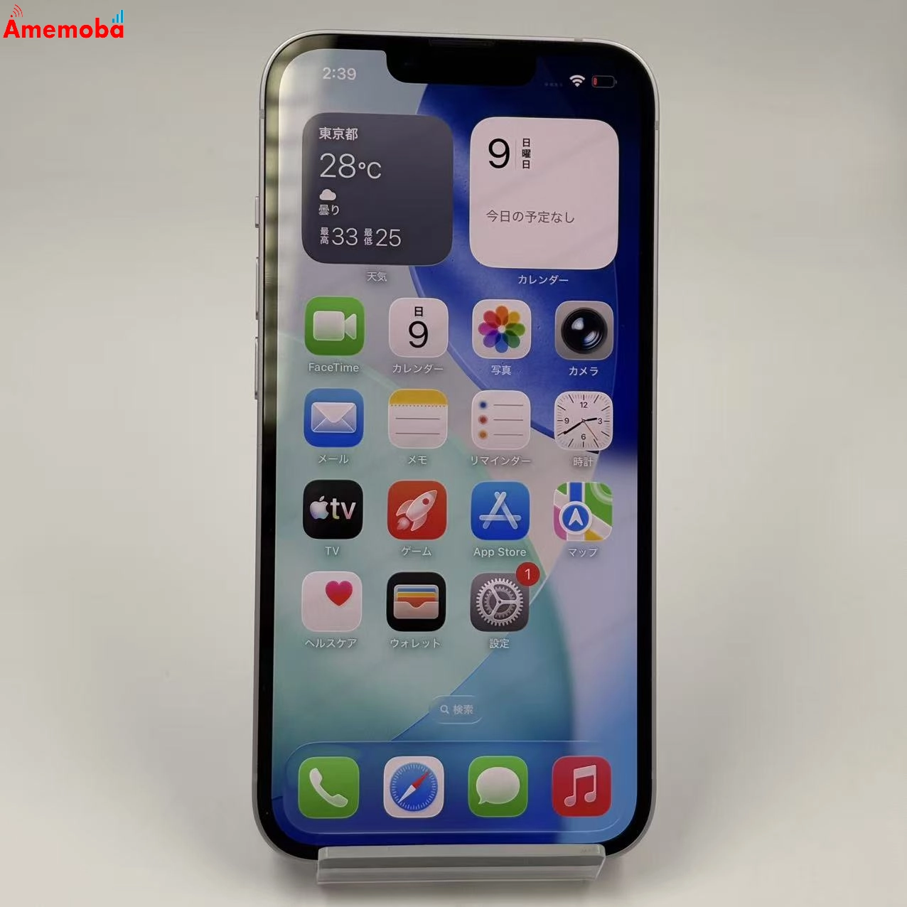 iPhone14 128GB パープル MPUY3J/A SIMフリー