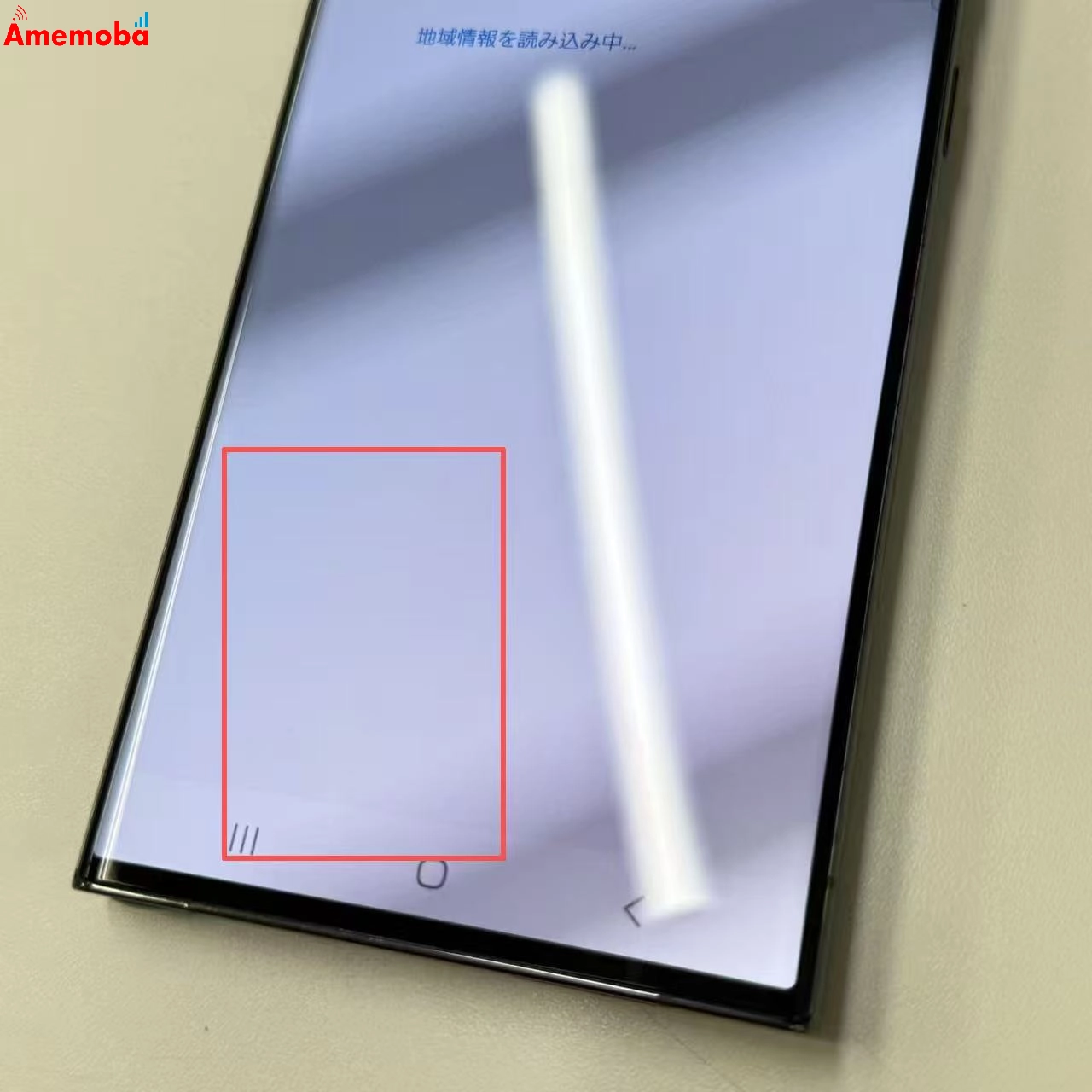 Galaxy S23 Ultra 12GB/256GB グリーン SC-52D docomo版SIMフリー ジャンク品