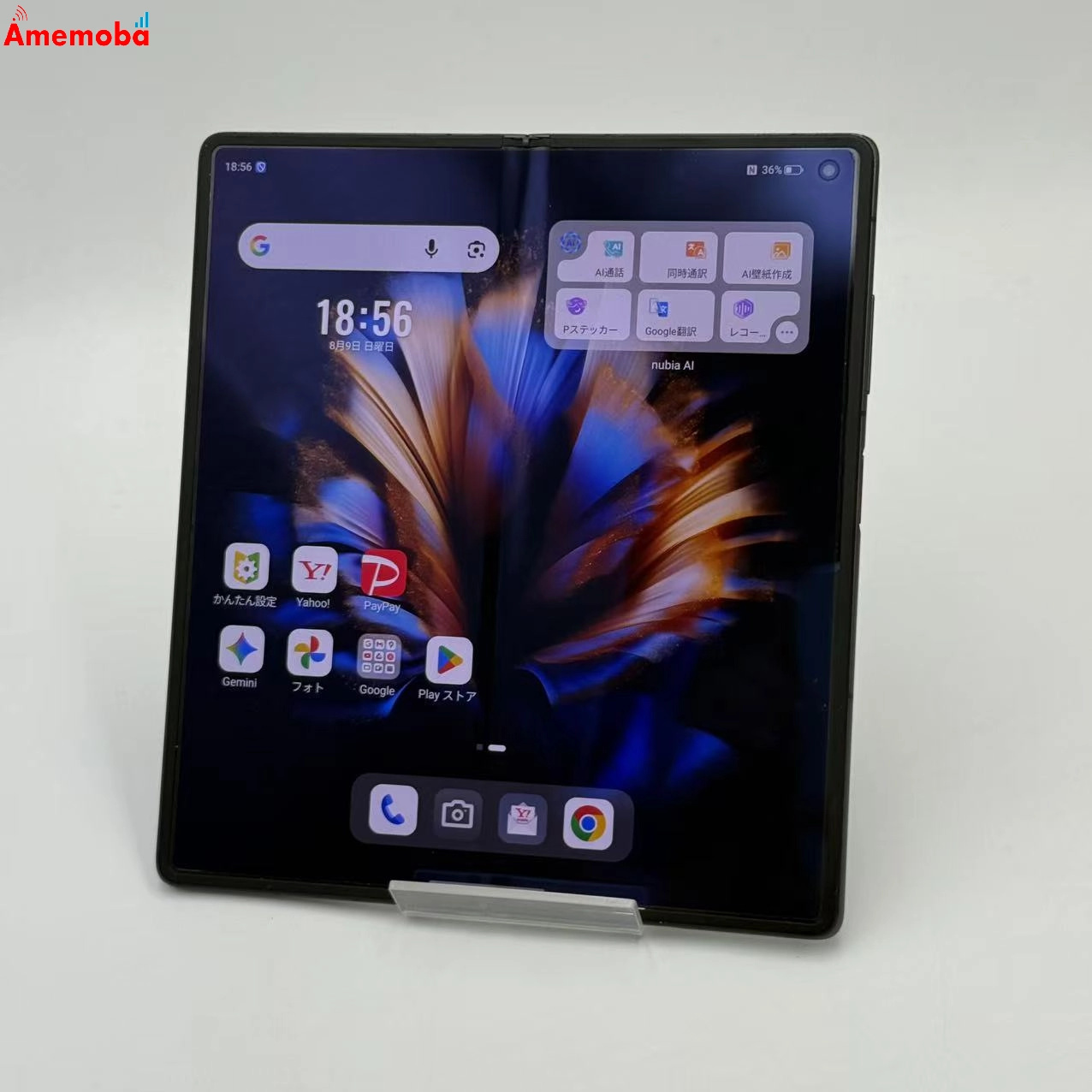 nubia Fold A502ZT ワイモバイル 256GB ブラック Y!mobile版SIMフリー 美品