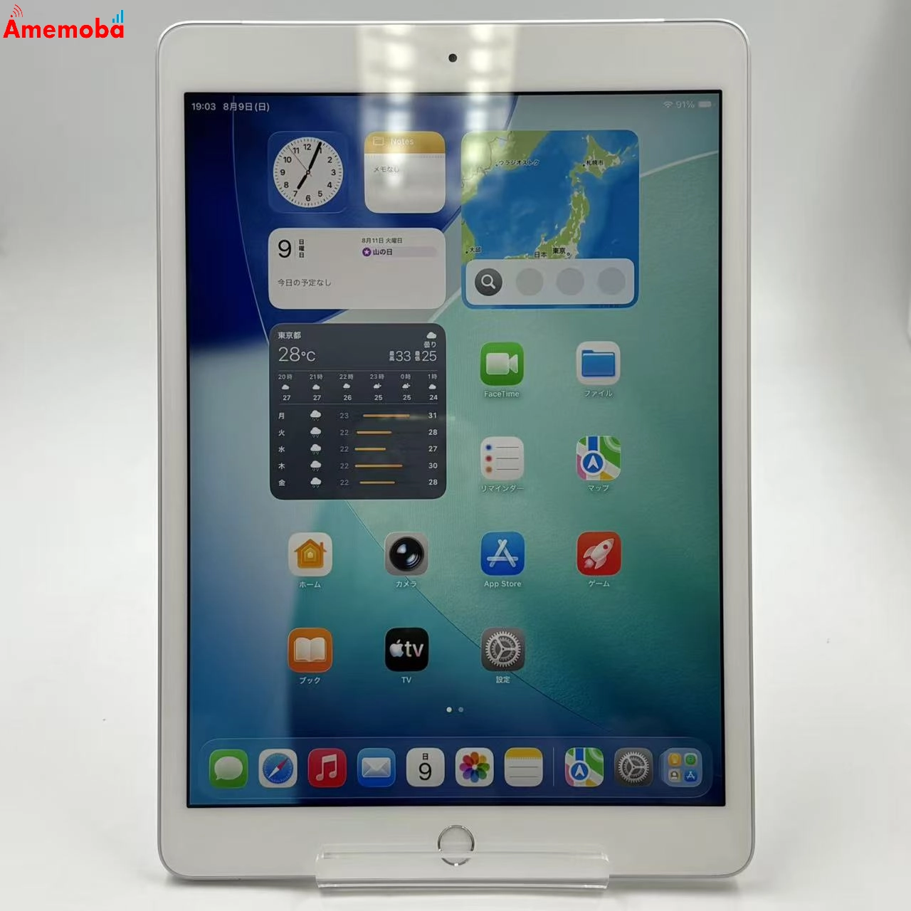 iPad 第8世代 Wi-Fi+Cellularモデル 32GB シルバー MYMJ2J/A SIMフリー
