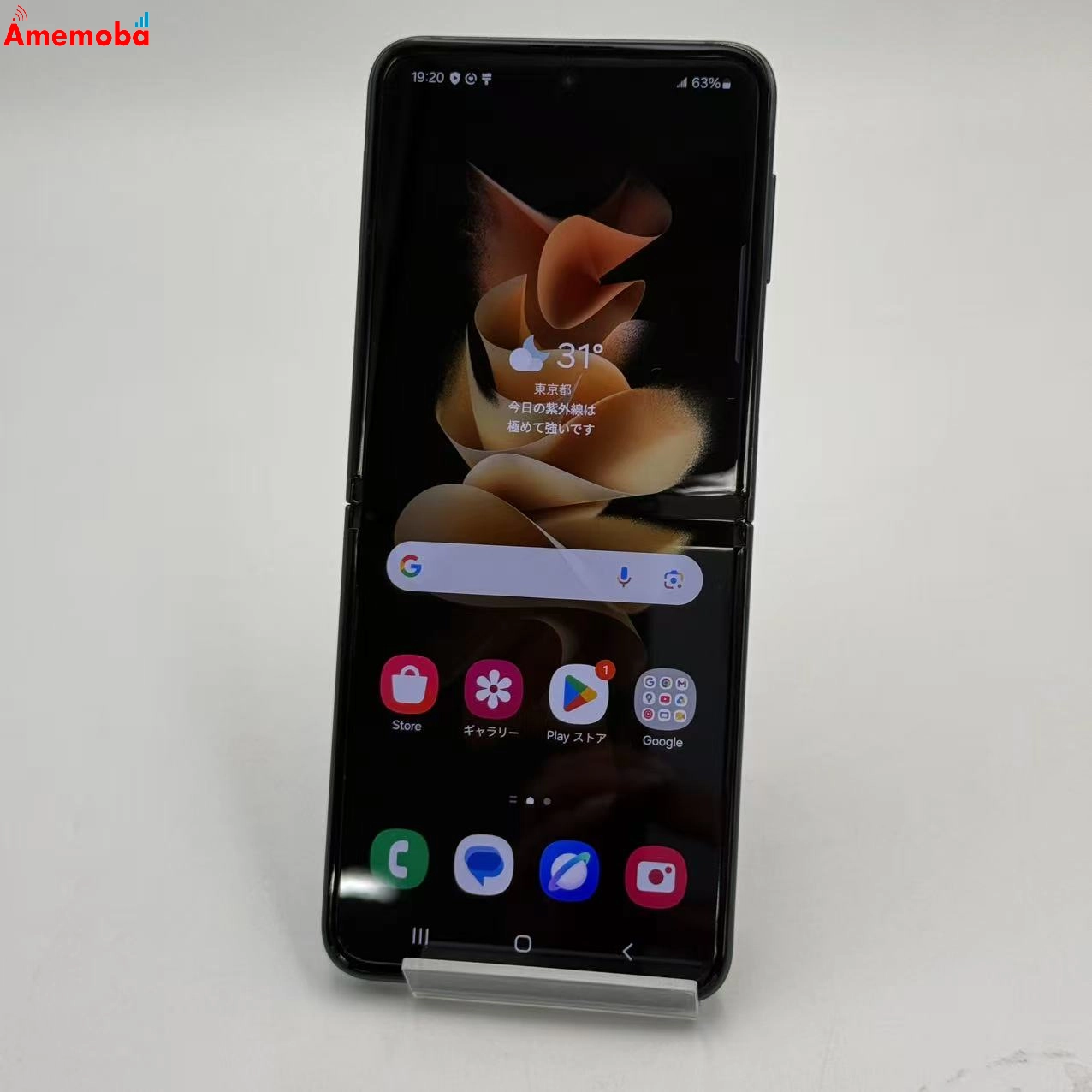 Galaxy Z Flip3 5G 256GB ダークグリーン SM-F7110 海外版SIMフリー