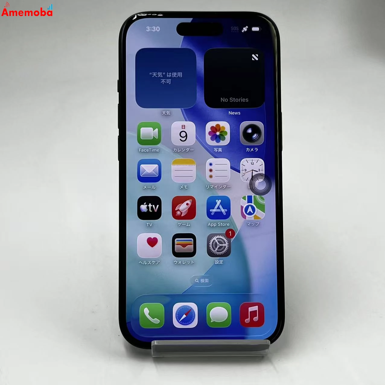 iPhone15 128GB ブラック MTMH3J/A docomo版SIMフリー 美品
