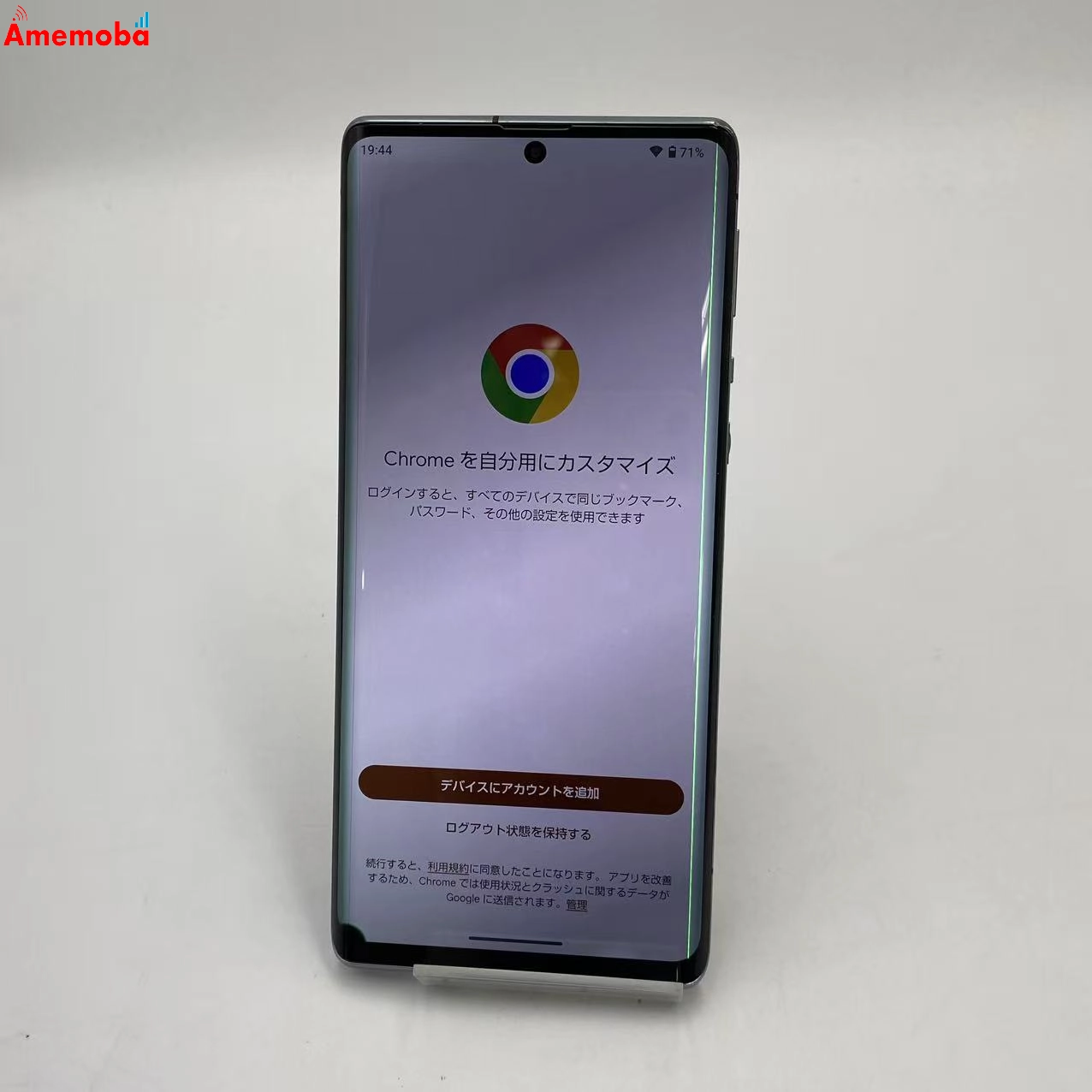 AQUOS R6 128GB ブラック A101SH SoftBank版SIMフリー ジャンク品
