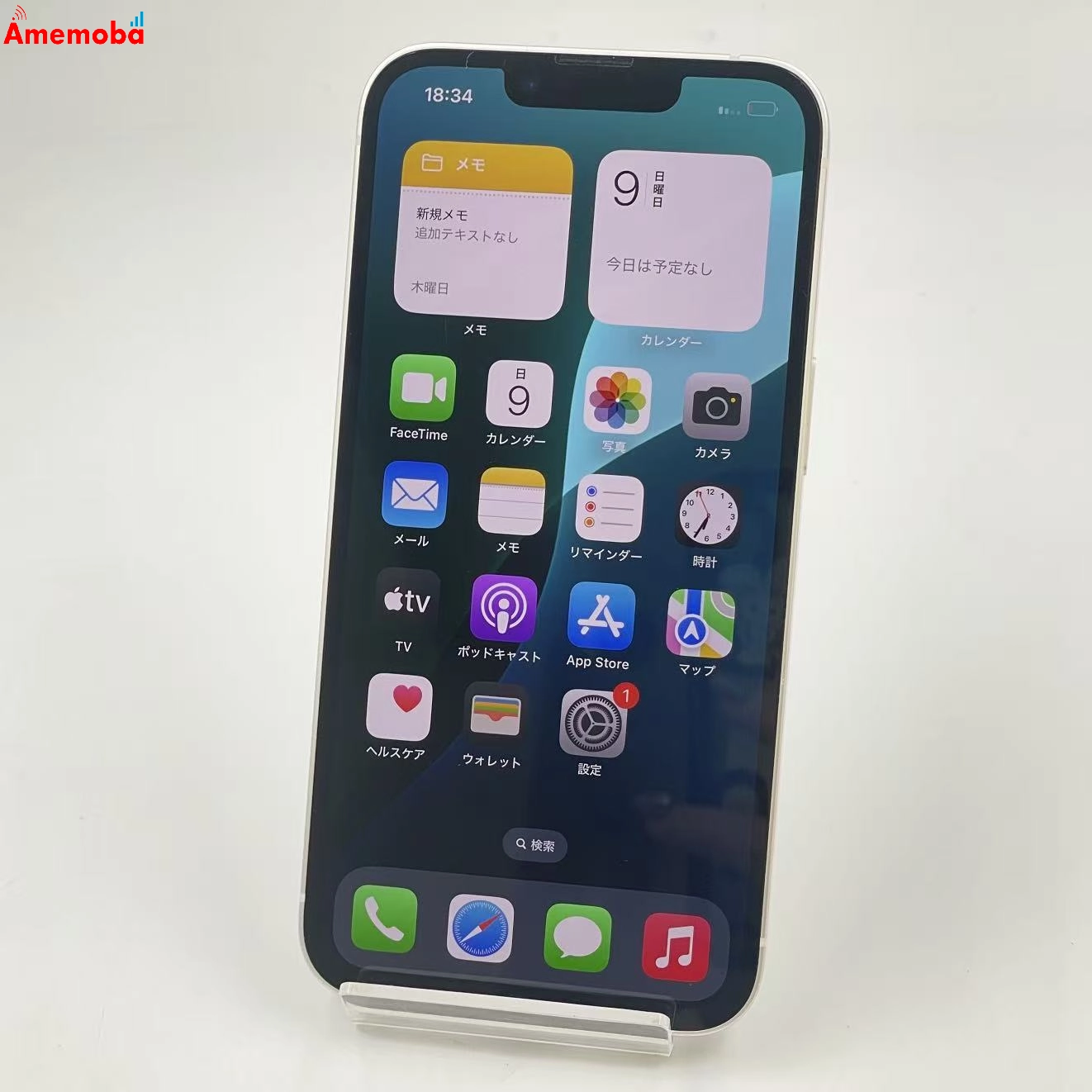 iPhone14 128GB スターライト MPUQ3J/A SoftBank版SIMフリー