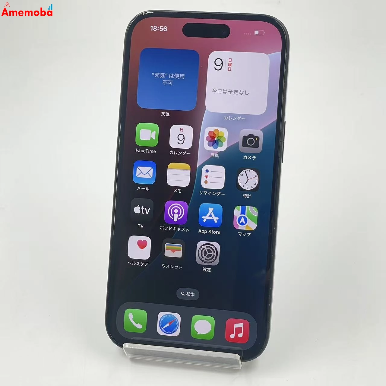 iPhone15 128GB ブラック MTMH3J/A SoftBank版SIMフリー