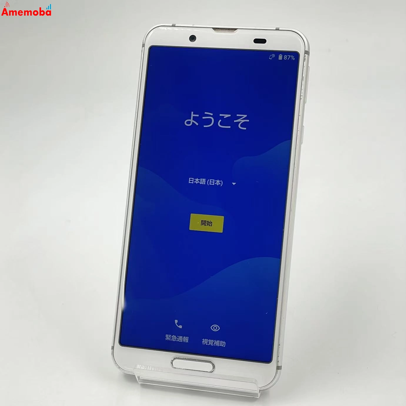 AQUOS sense3 64GB シルバーホワイト SH-02M docomo版SIMフリー