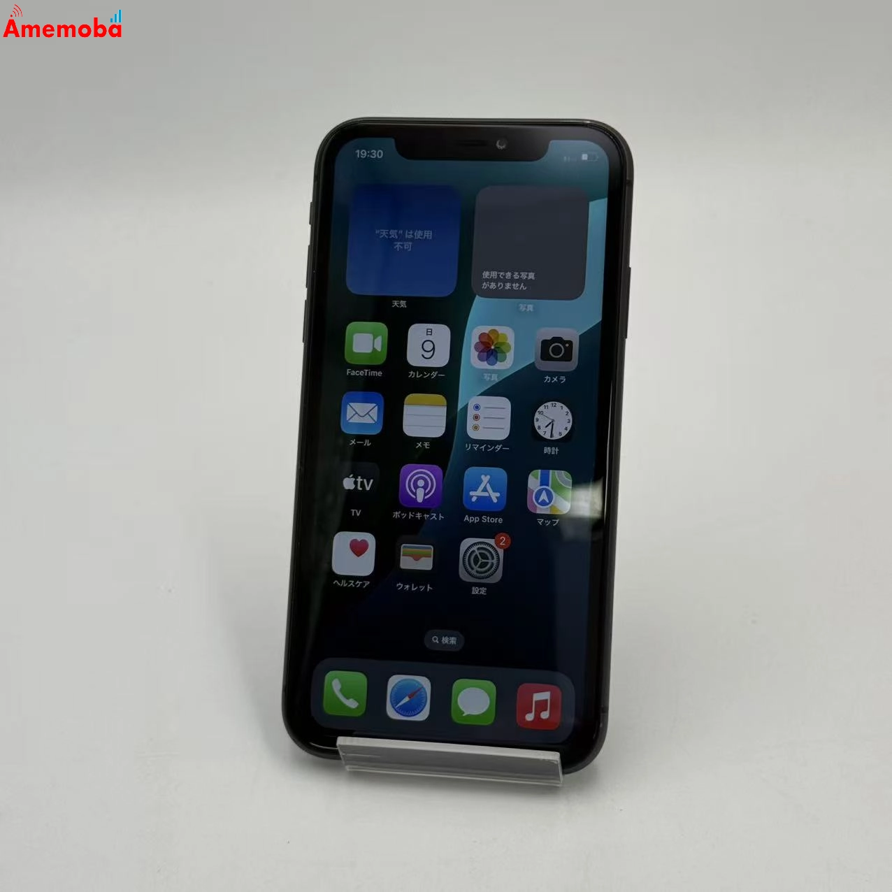 iPhone11 128GB ブラック MWM02J/A docomo版SIMフリー ジャンク品