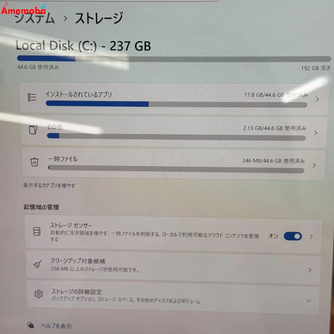 Surface Pro 9 128GB フォレスト MODEL:2038 Corei5-1245U 2.50GHz 美品