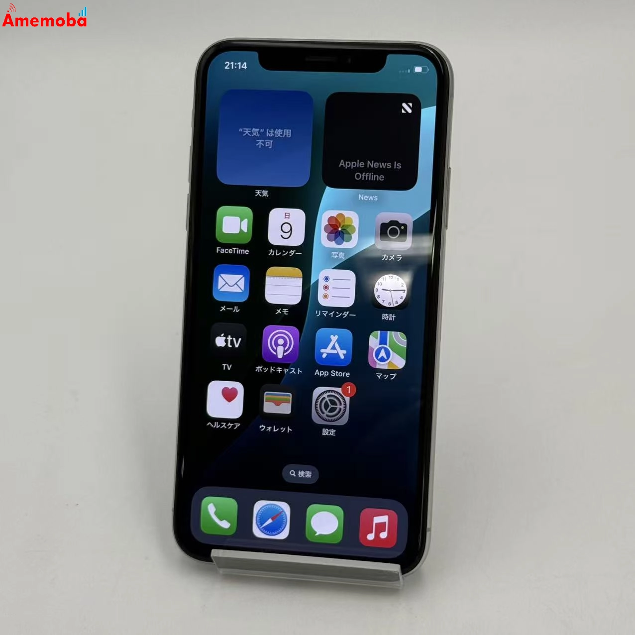 iPhoneXS 256GB シルバー MTE12J/A AU版SIMフリー ジャンク品