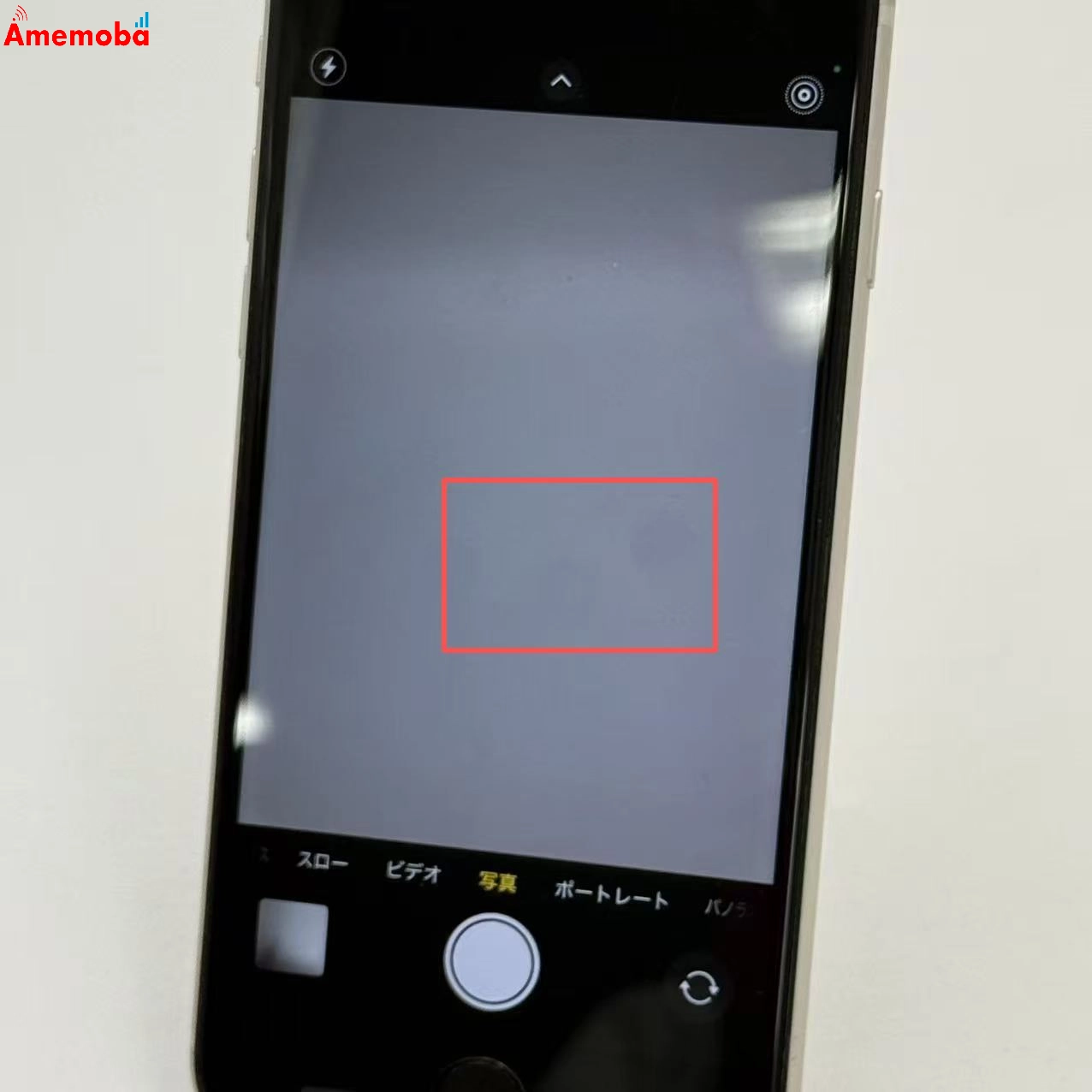 iPhoneSE 第3世代 128GB スターライト MMYG3J/A SoftBank版SIMフリー ジャンク品