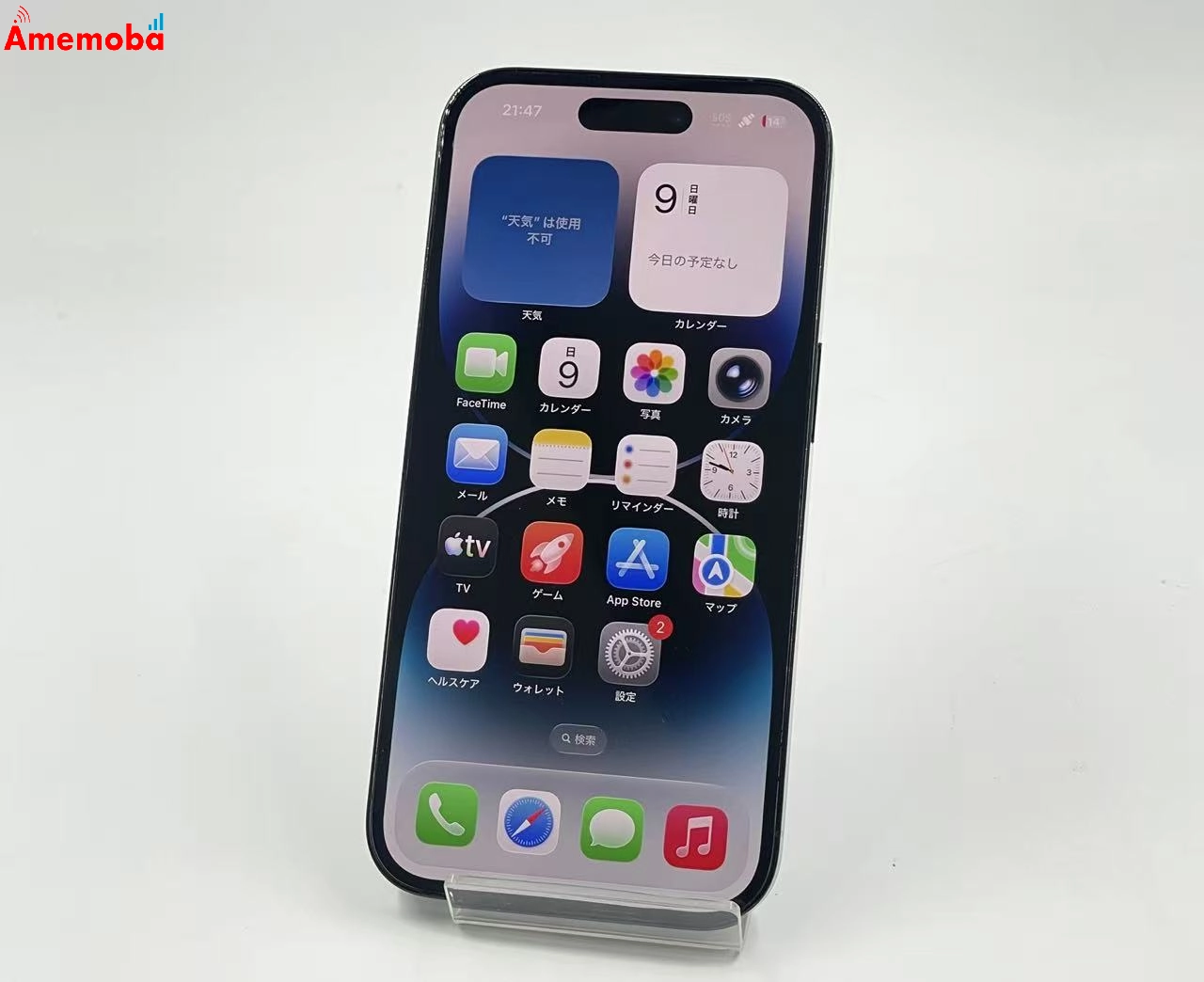 iPhone14 Pro 128GB スペースブラック MPXU3J/A Apple版SIMフリー