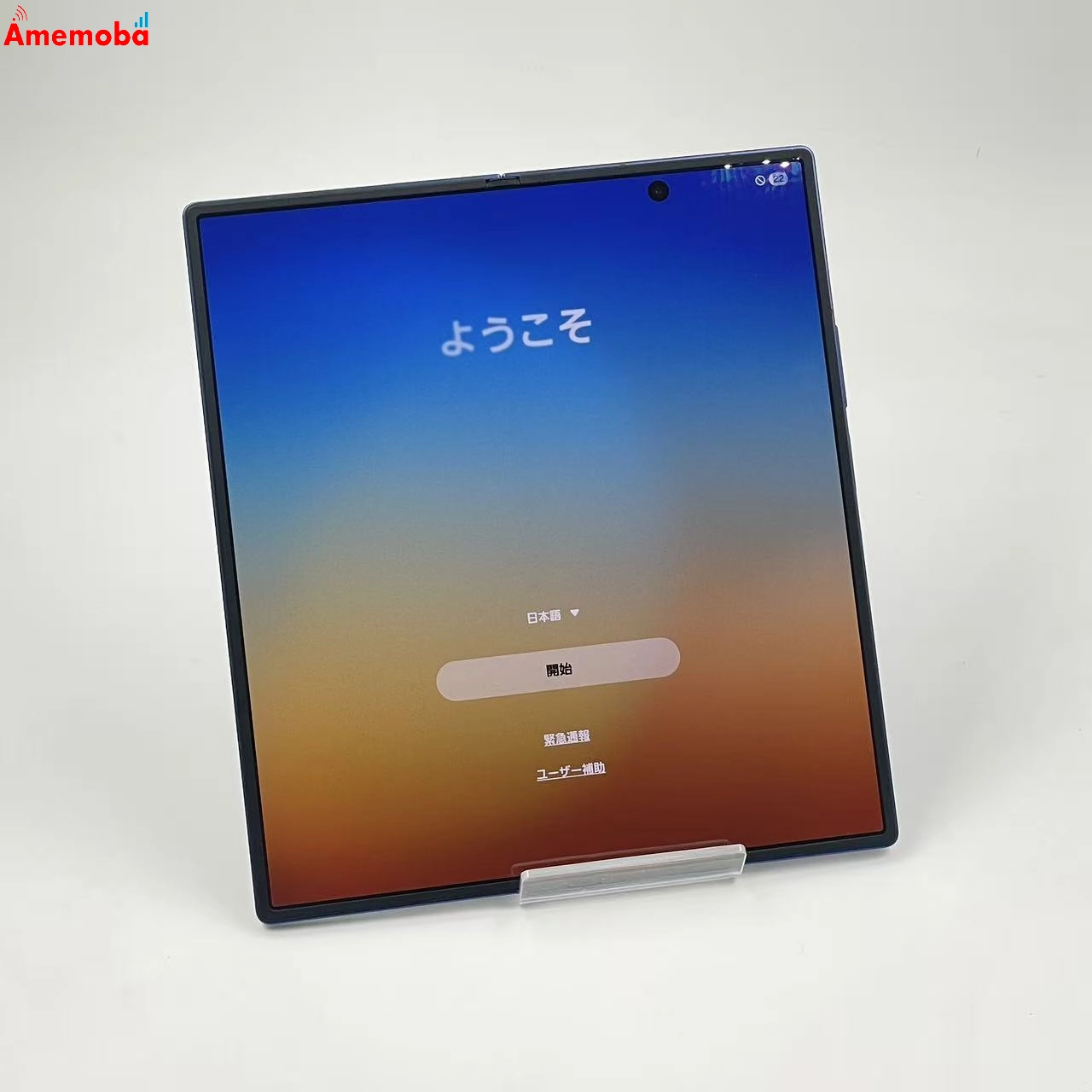 Galaxy Z Fold7 12GB/256GB ブルーシャドウ SC-56F docomo版SIMフリー