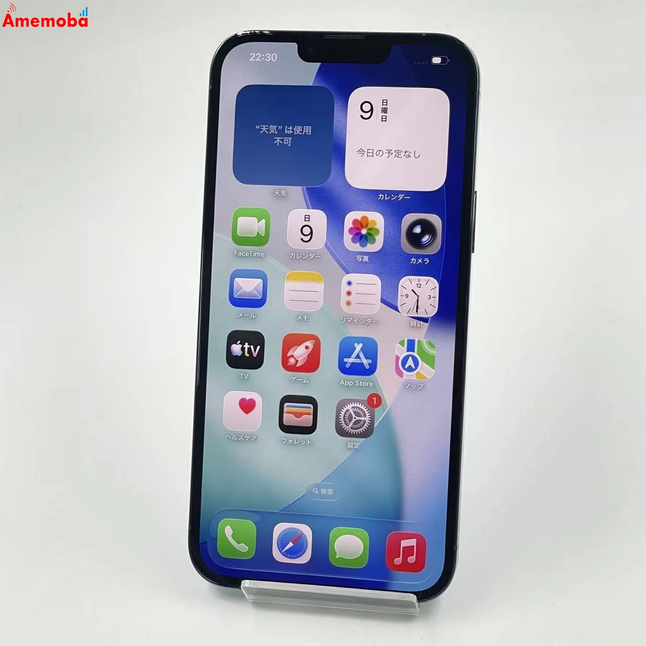 iPhone13 Pro Max 256GB シエラブルー NLJD3J/A Apple版SIMフリー 未使用品