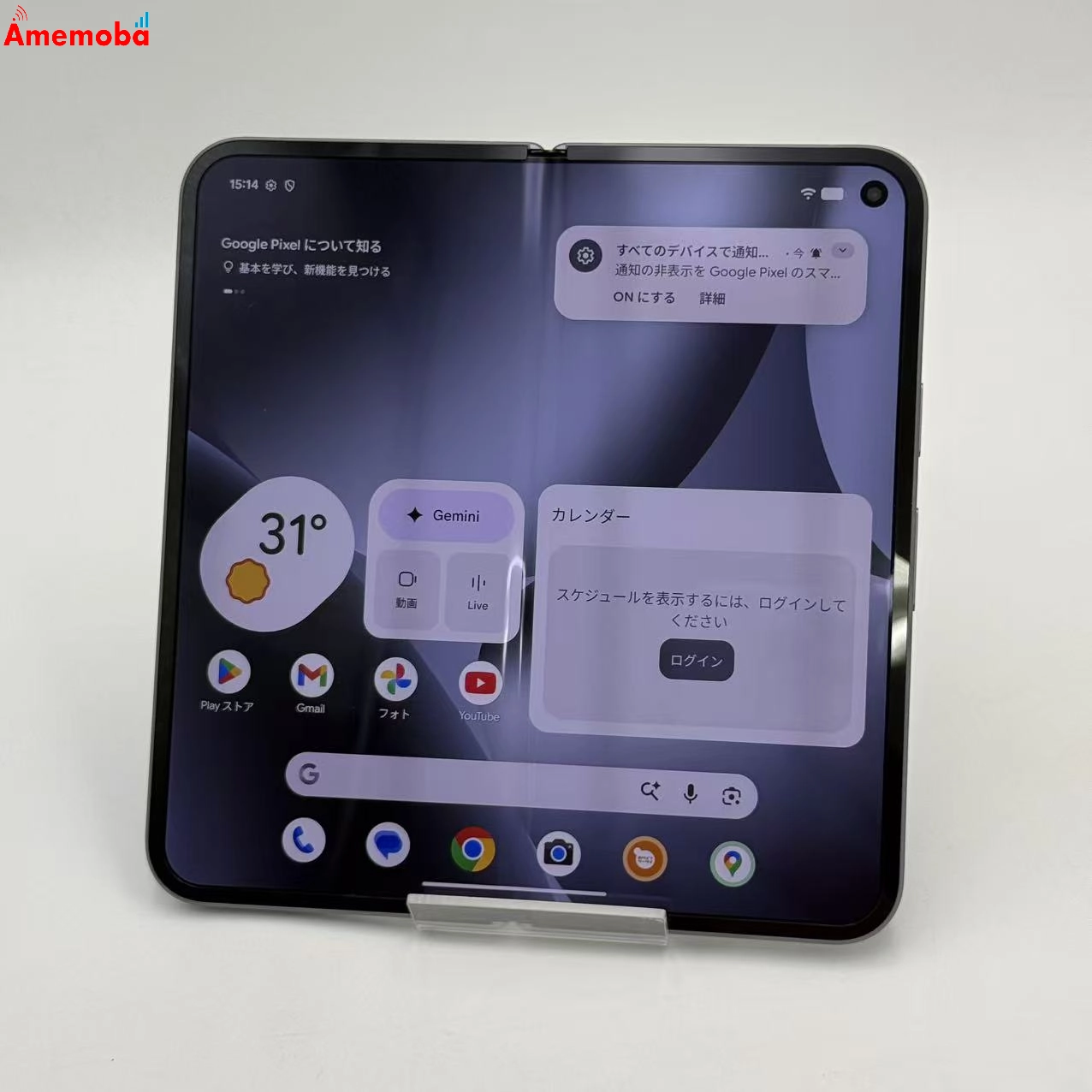 Google Pixel 10 Pro Fold 256GB Moonstone GM66V SIMフリー 新品同様