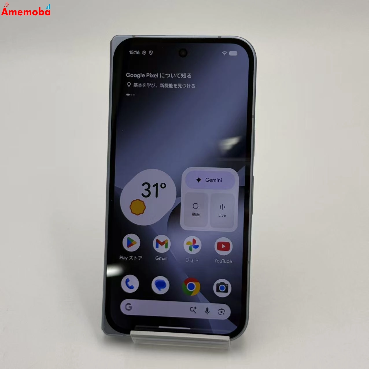 Google Pixel 10 Pro Fold 256GB Moonstone GM66V SIMフリー 新品同様