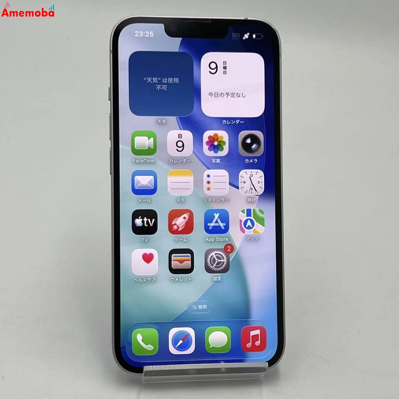 iPhone14 128GB パープル MPUY3J/A SoftBank版SIMフリー