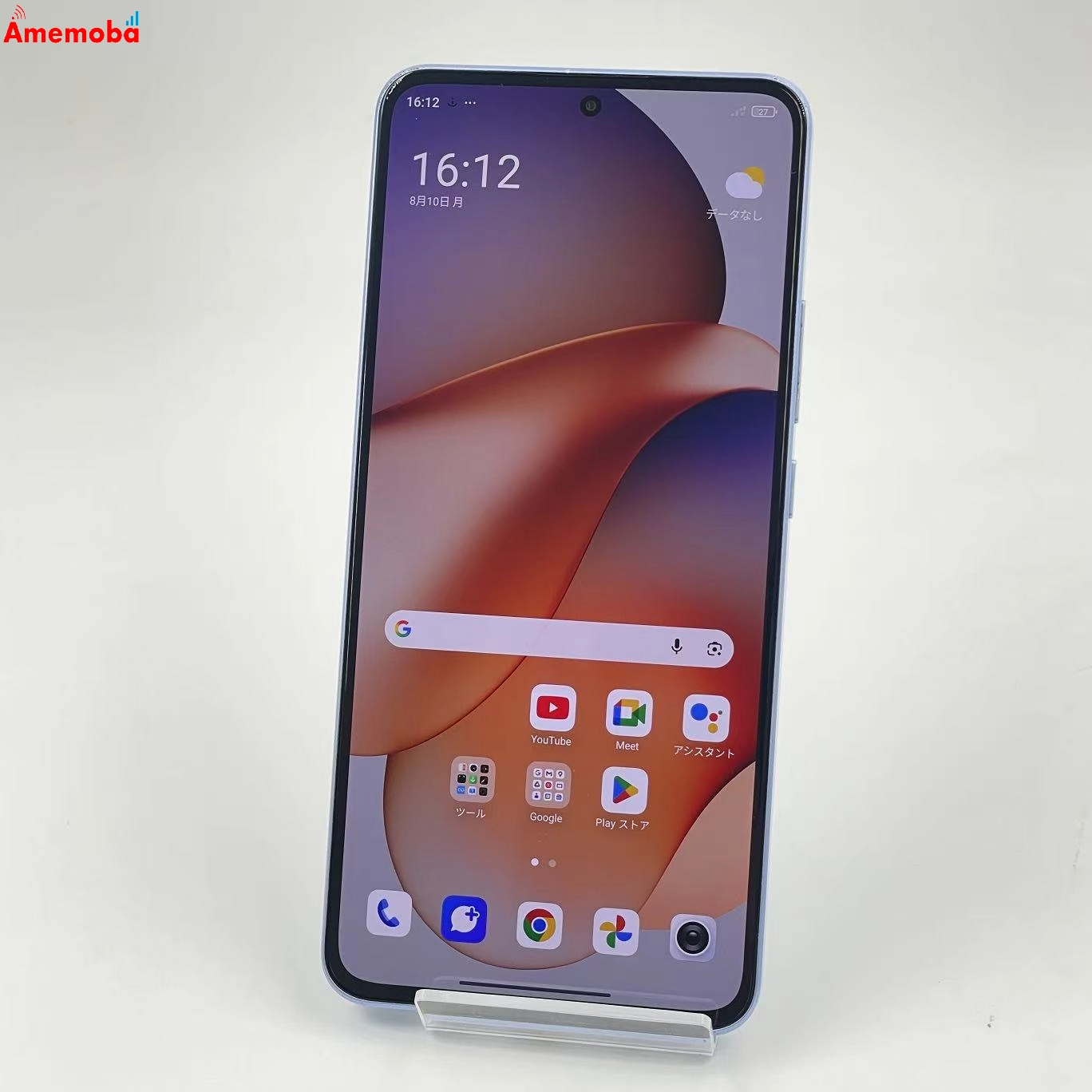 Xiaomi 13T 256GB アルパインブルー XIG04SLA AU版SIMフリー