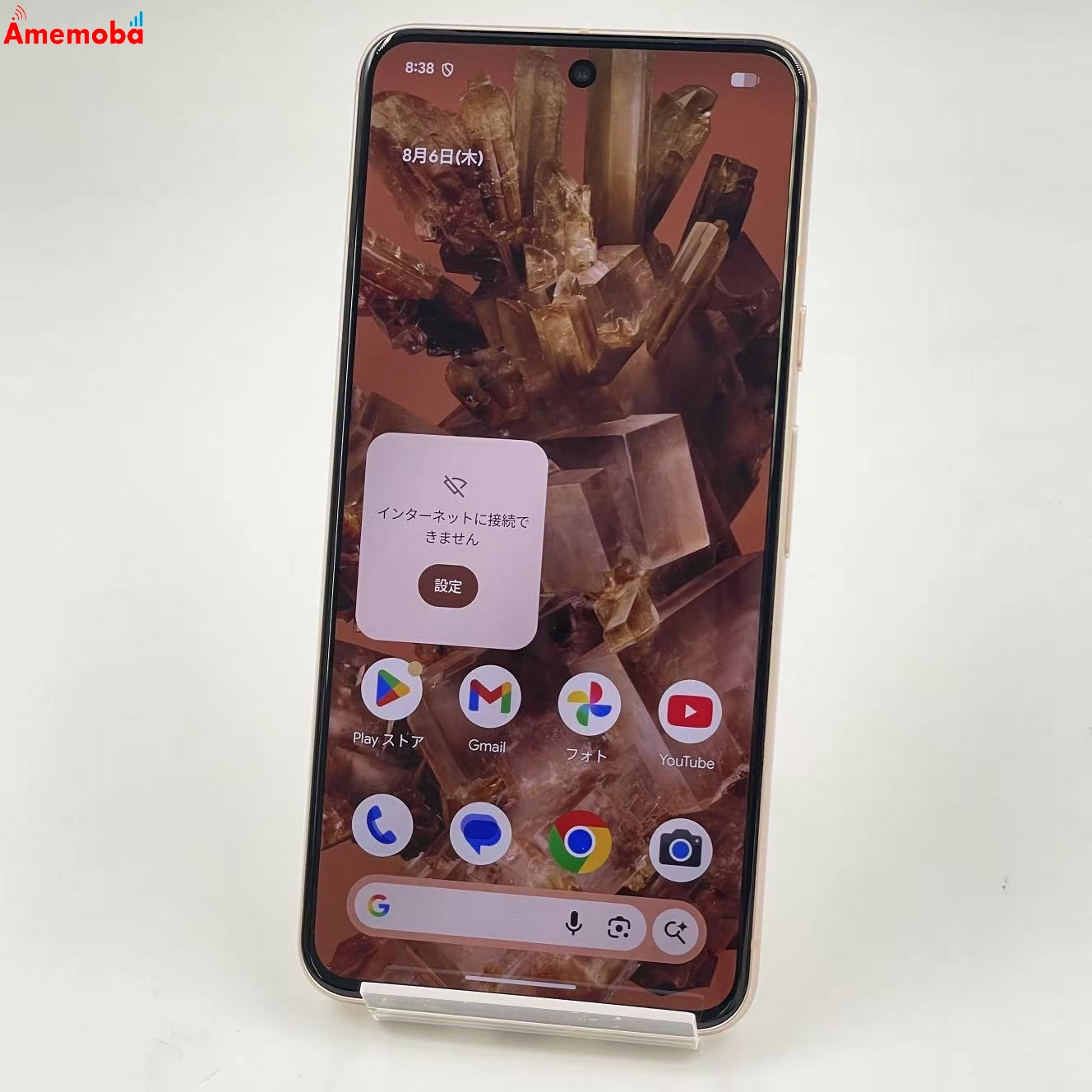Google Pixel 8 128GB Rose GZPF0 SoftBank版SIMフリー