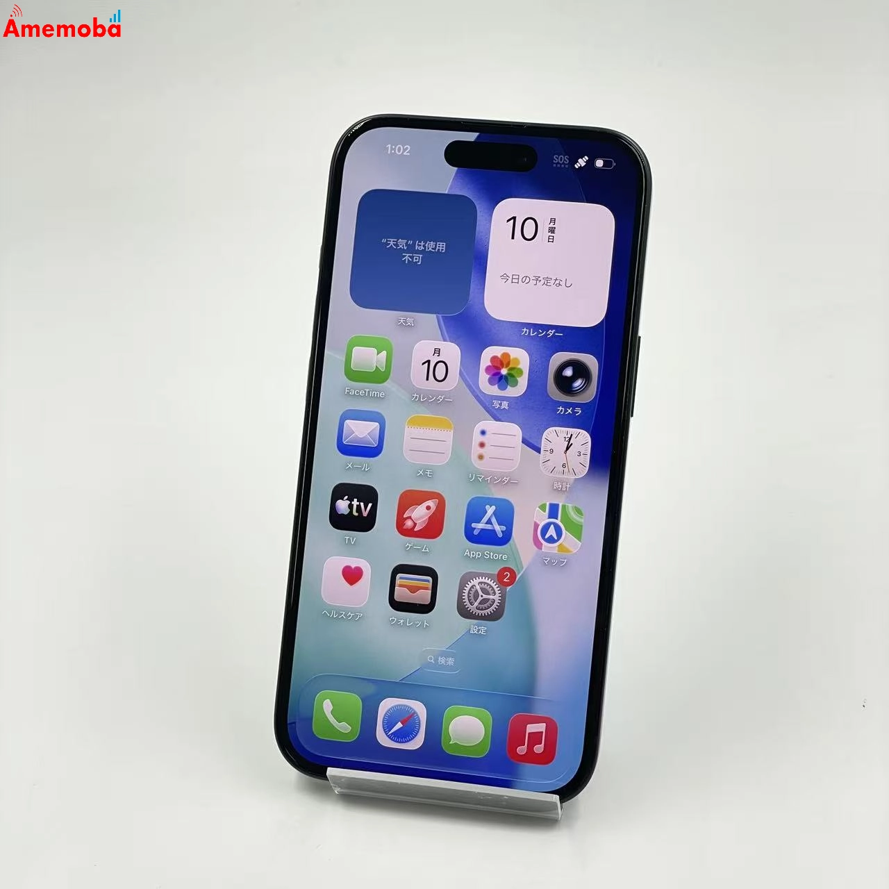 iPhone15 128GB ブラック MTMH3J/A SoftBank版SIMフリー
