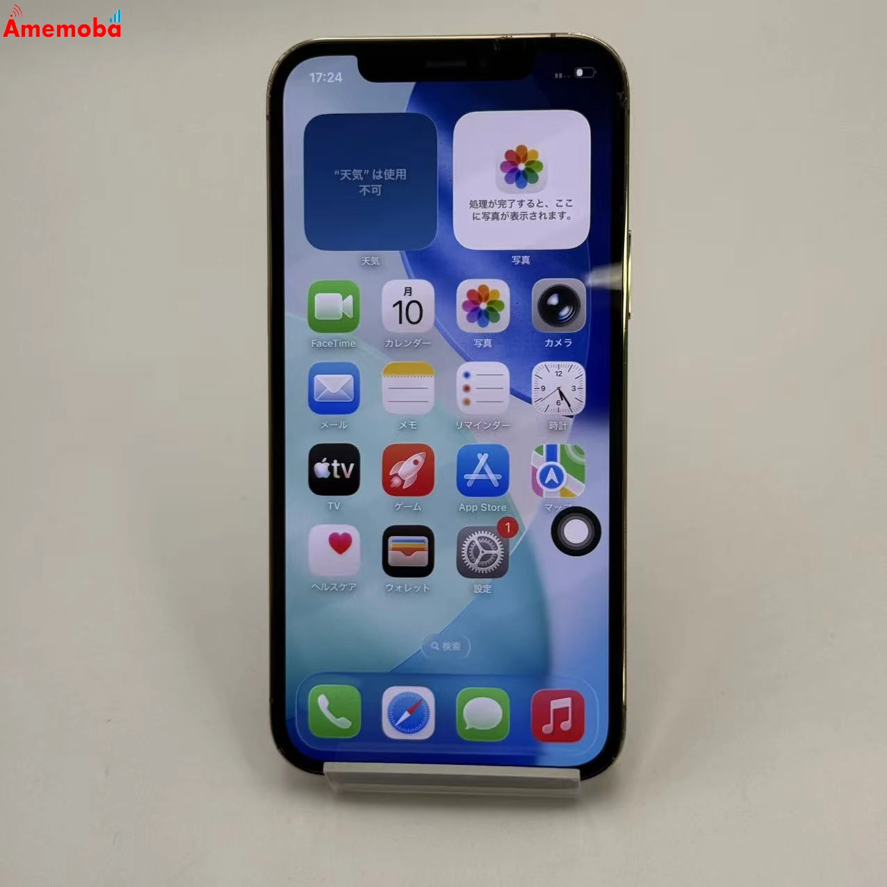 iPhone12 Pro 128GB ゴールド NGM73J/A Apple版SIMフリー ジャンク品
