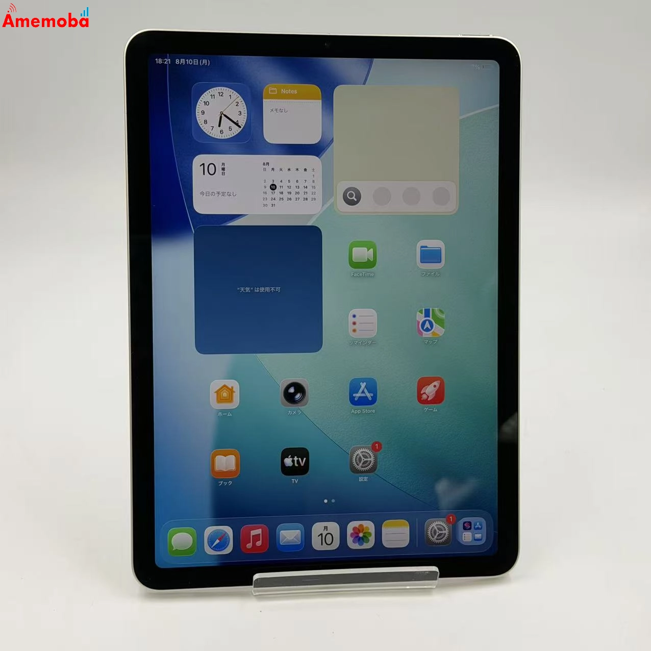 iPad Air 第5世代 Wi-Fiモデル 256GB スターライト MM9P3ZP/A    ジャンク品