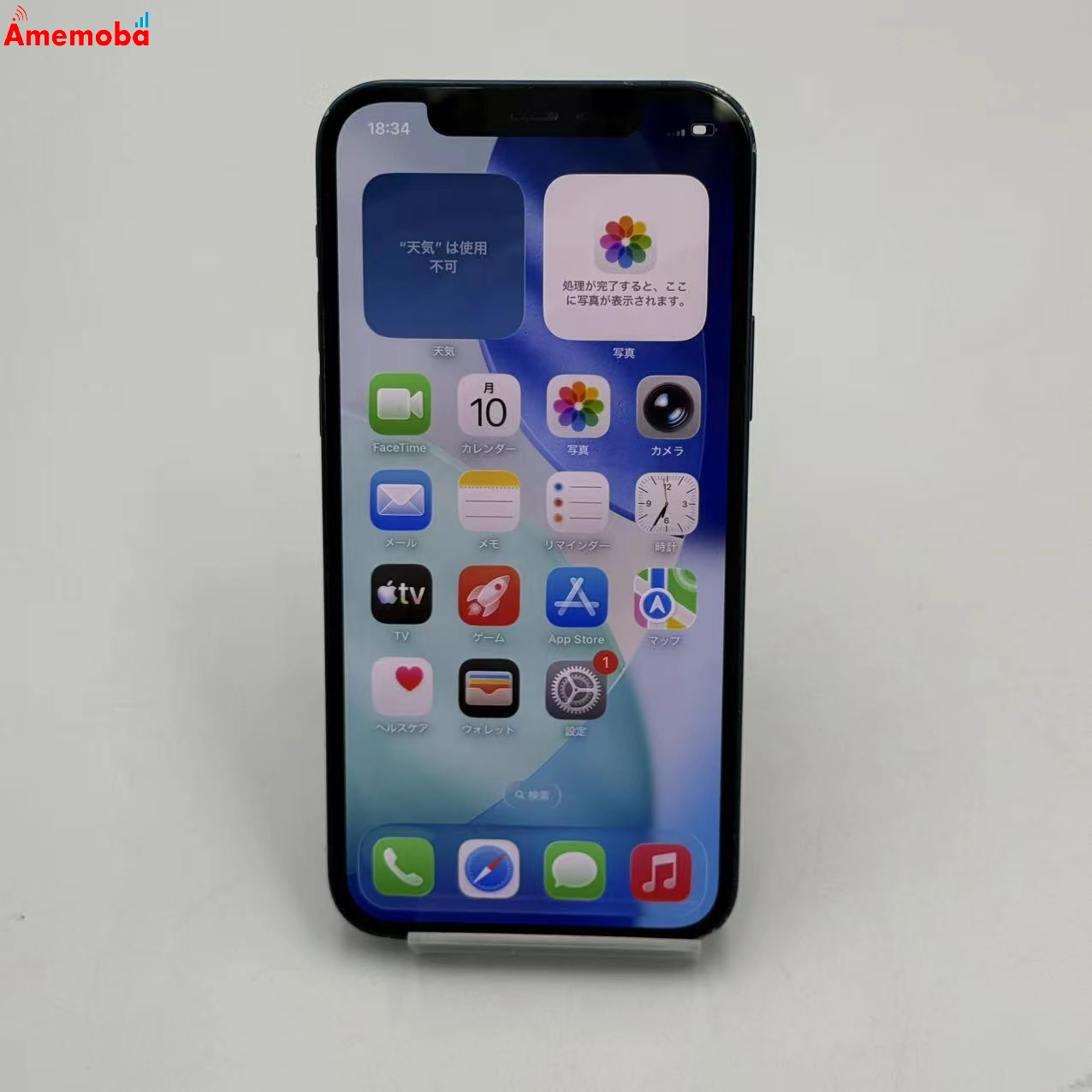iPhone12 128GB ブルー NGHX3J/A SoftBank版SIMフリー 訳あり品