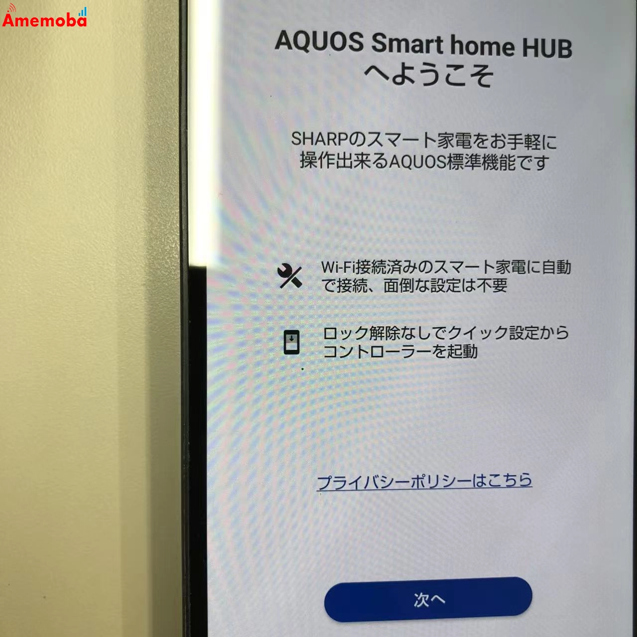 AQUOS sense6s 4GB/64GB ブラック SHG07 AU版SIMフリー 訳あり品