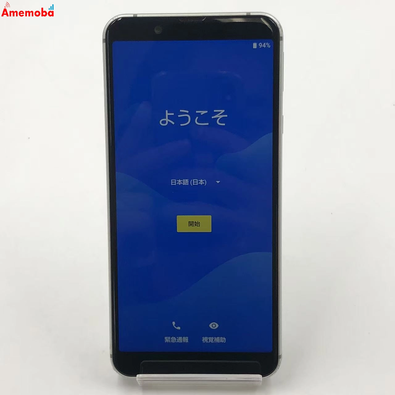 AQUOS sense3 basic 32GB シルバー 907SH SoftBank版SIMフリー