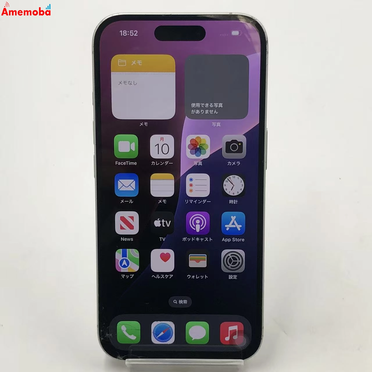 iPhone16 256GB ホワイト MYDX3J/A SoftBank版SIMフリー ジャンク品