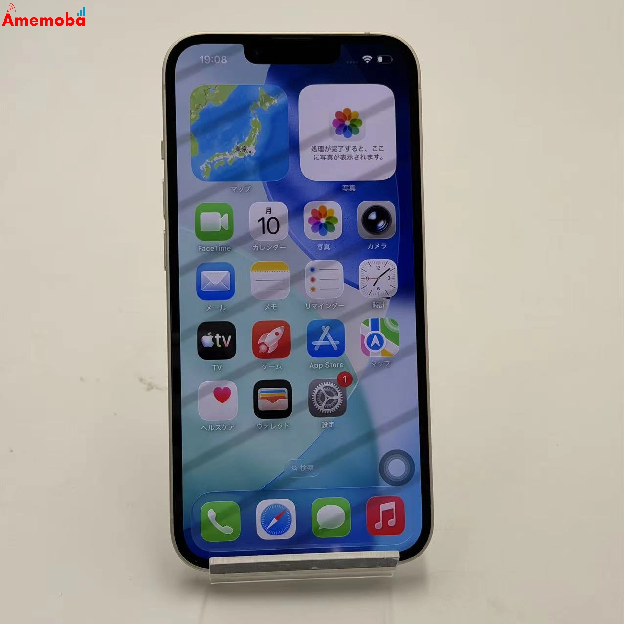 iPhone14 128GB スターライト MPUQ3J/A   Apple版SIMフリー  極美品