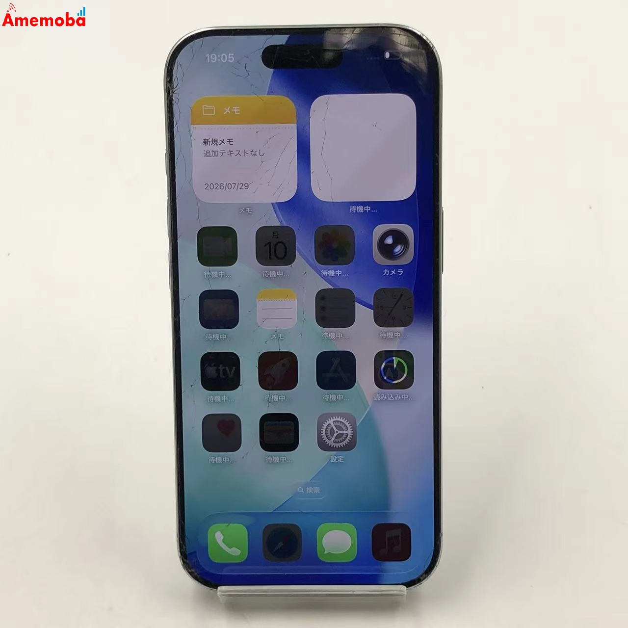 iPhone16 Pro 512GB ホワイトチタニウム MYN53J/A docomo版SIMフリー ジャンク品