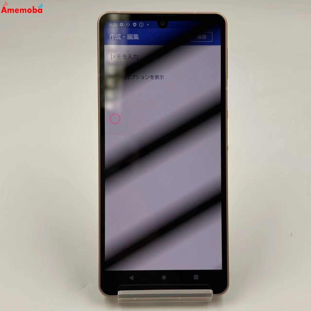 AQUOS sense6 4GB/64GB ライトカッパー SH-54B SIMフリー 訳あり品