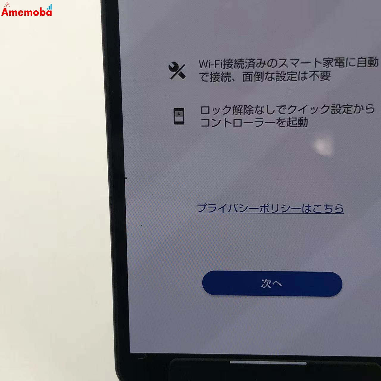 AQUOS sense6s 4GB/64GB ブラック SHG07 AU版SIMフリー 訳あり品