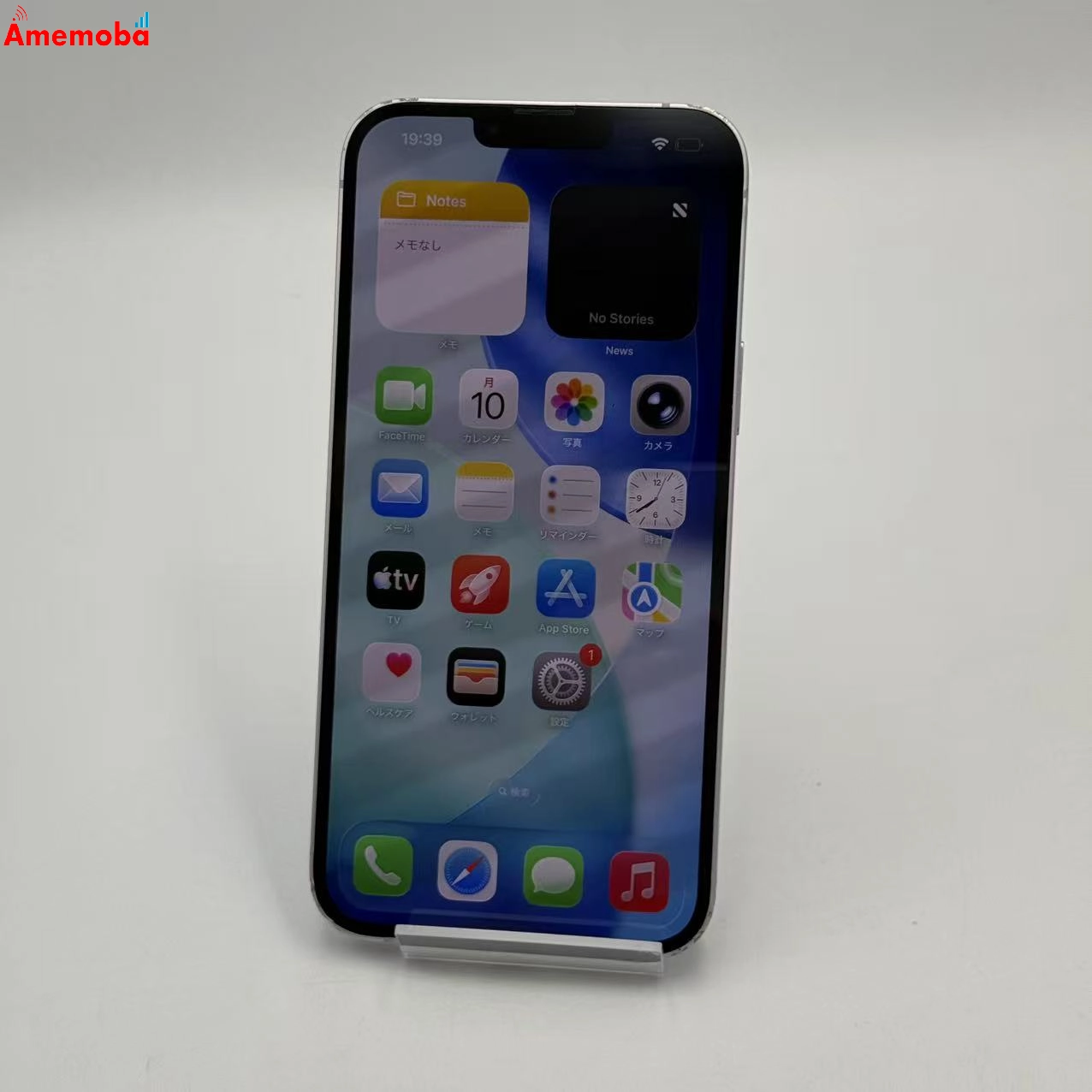 iPhone14 Plus 128GB パープル MQ4E3J/A SoftBank版SIMフリー ジャンク品