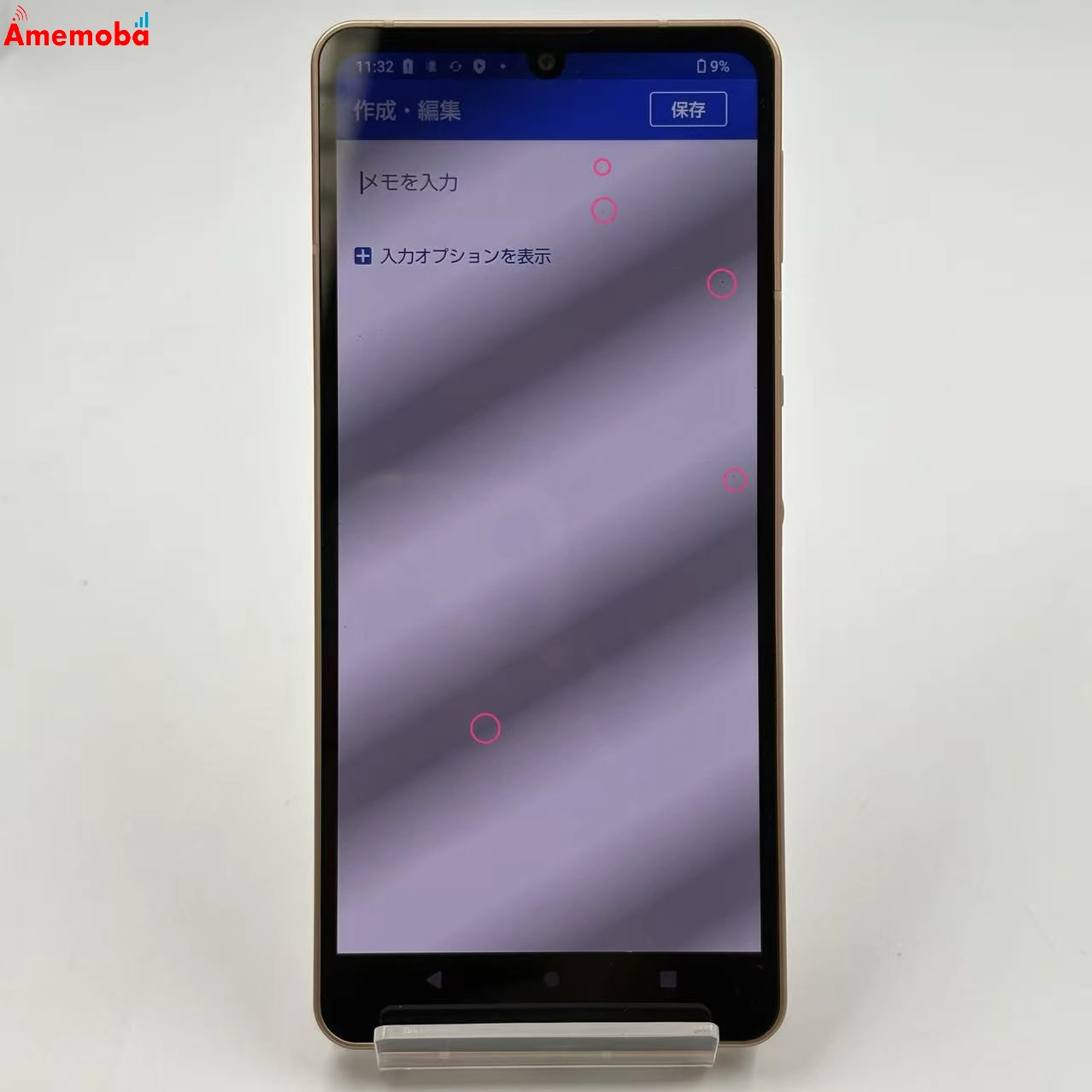 AQUOS sense6 4GB/64GB ライトカッパー SH-54B  docomo版SIMフリー 訳あり品