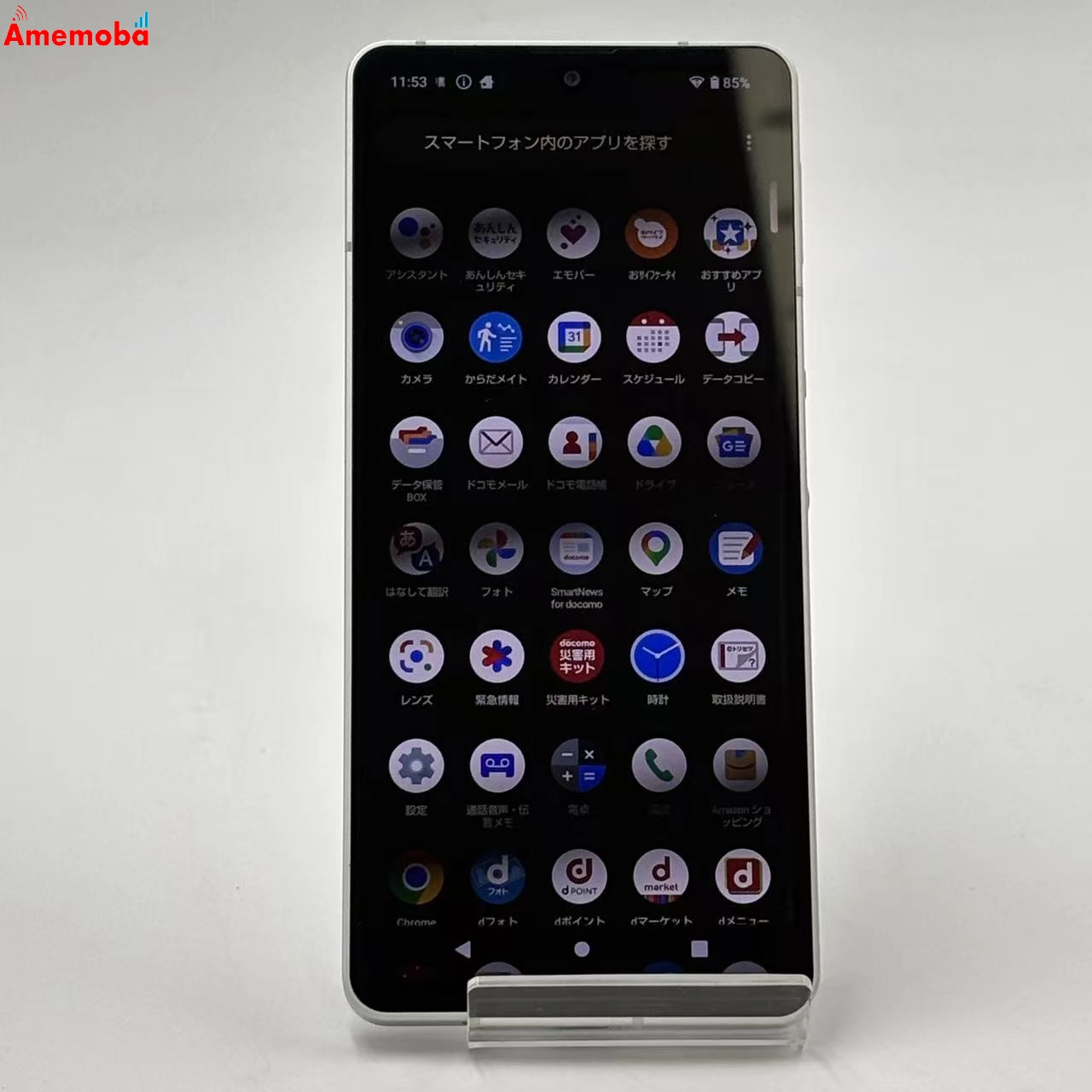 AQUOS sense6 4GB/64GB シルバー SH-54B SIMフリー 訳あり品