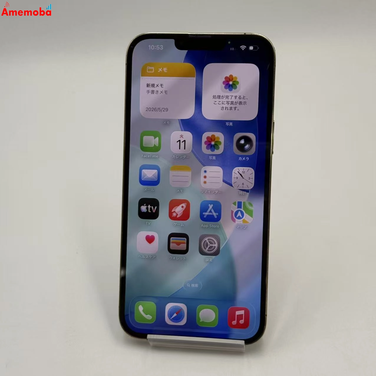 iPhone13 Pro Max 256GB ゴールド MLJA3J/A docomo版SIMフリー ジャンク品