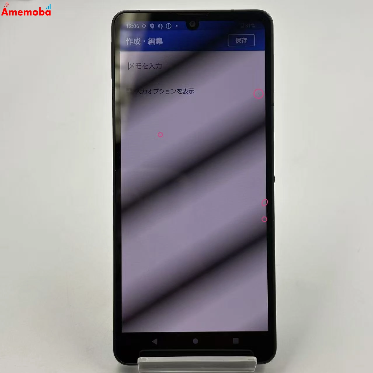 AQUOS sense6 4GB/64GB ブラック SH-54B SIMフリー 訳あり品