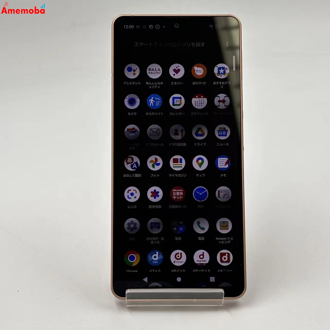 AQUOS sense6 4GB/64GB ライトカッパー SH-54B docomo版SIMフリー 訳あり品