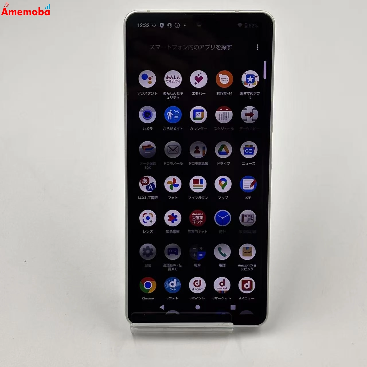AQUOS sense6 4GB/64GB シルバー SH-54B SIMフリー 訳あり品