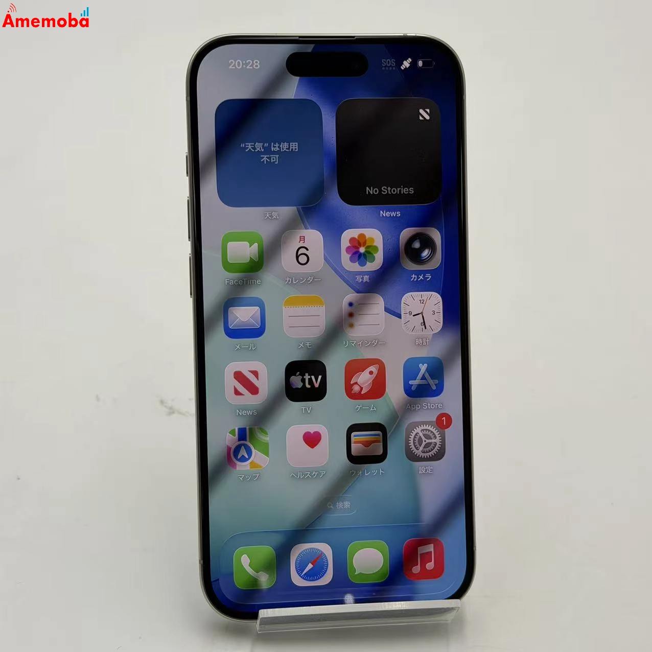 iPhone15 Pro 512GB ホワイトチタニウム MTUJ3J/A Apple版SIMフリー  極美品