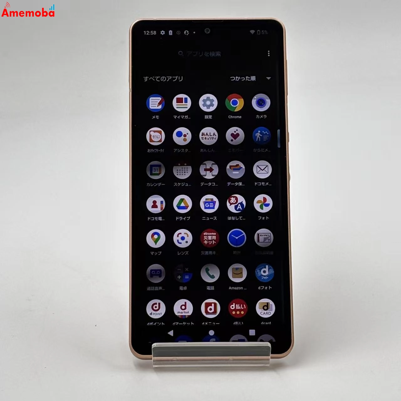 AQUOS sense6 4GB/64GB ライトカッパー SH-54B docomo版SIMフリー 訳あり品