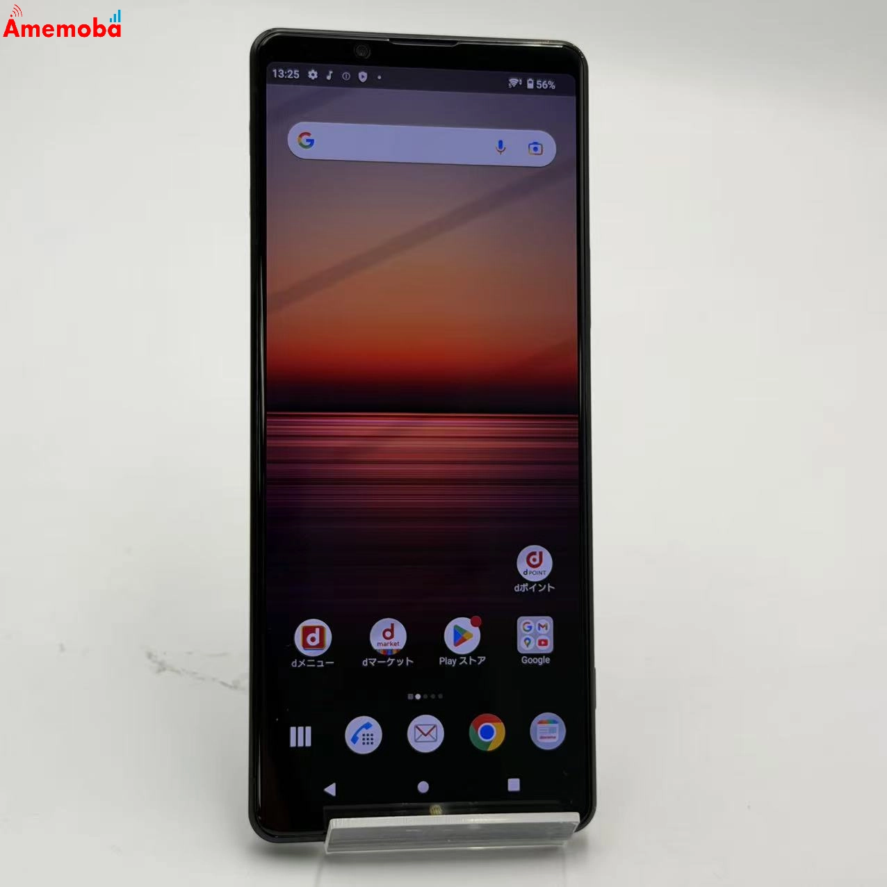 Xperia 1 II 128GB ブラック SO-51A docomo版SIMフリー