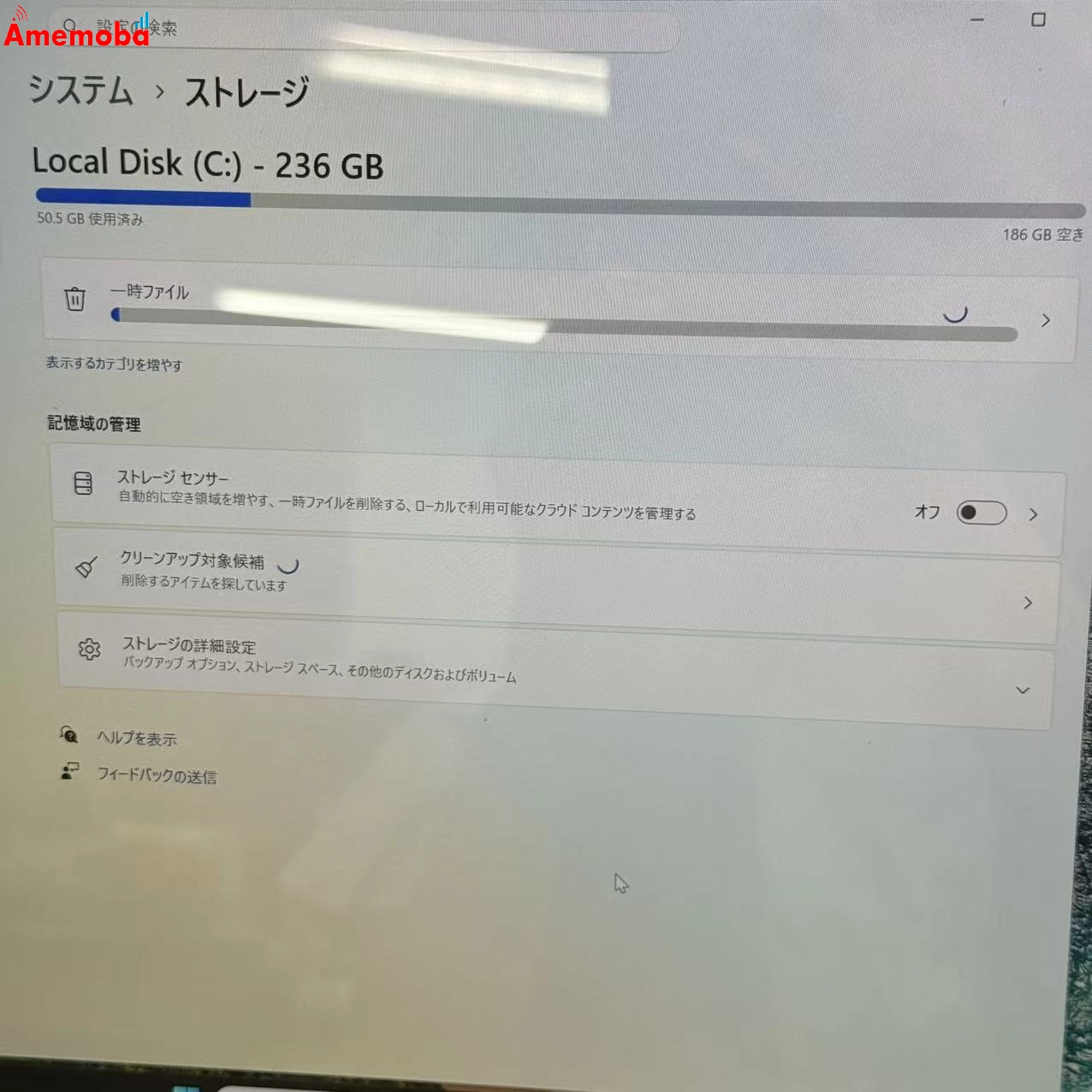 Surface Laptop 3 256GB ブラック V4C-00039  i5-1035G7 1.20GHz (1.50 GHz)
