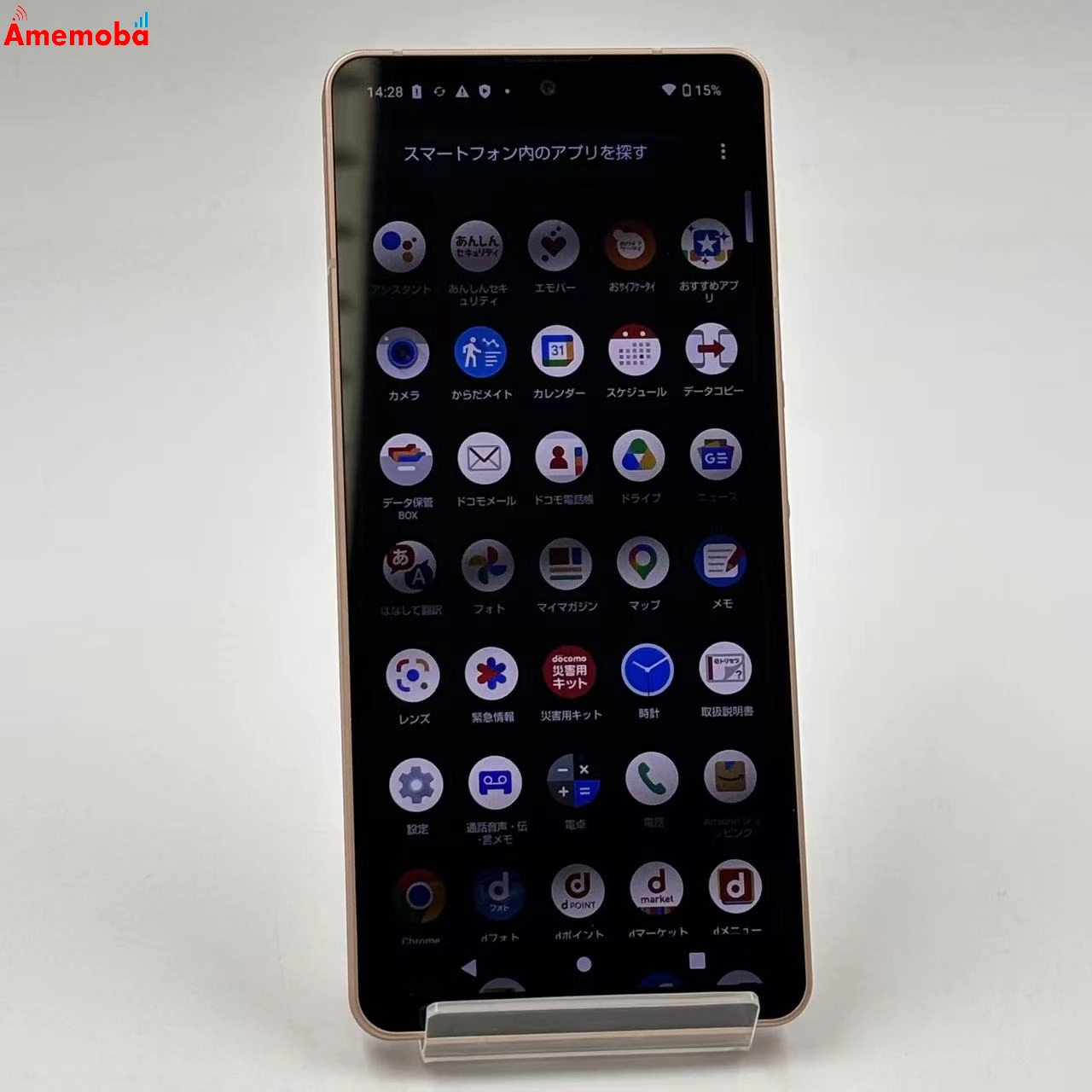 AQUOS sense6 4GB/64GB ライトカッパー SH-54B SIMフリー 訳あり品
