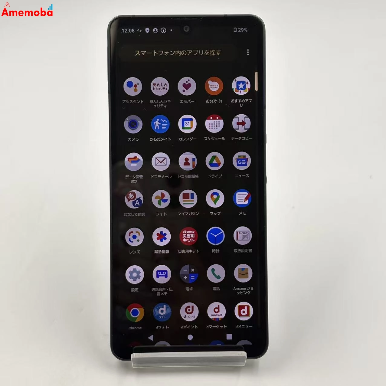 AQUOS sense6 4GB/64GB ブラック SH-54B docomo版SIMフリー 訳あり品